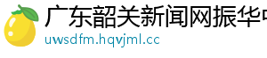 余杭第三人民医院新闻网